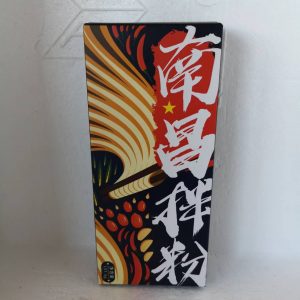 ๅๆๆ็ฒ NANCHANG MUNGOBOHNEN NUDELN 197.8g
