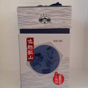 古越龙山10年绍兴花雕500ml-SHAOXING RICE WINE 10 YEARS
