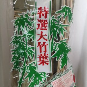 棕叶   BAMBUS BLÄTTER GETROCKNET  454g