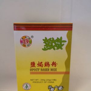 盐焗鸡粉  SEASONING FOR CHICKEN 10x23g