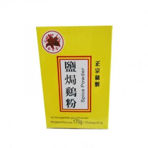 金百合 盐焗鸡粉 170g - GEWÜRZ PULVER