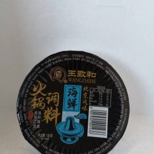王致和海鲜火锅调料  WZH GEWÜRZE FÜR FODUE HAIXIAN 160g
