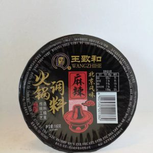 王致和麻辣火锅调料  WZH GEWÜRZE FÜR FODUE MALA  160g