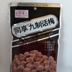 九制话梅  PFLAUMEN KANDIERT  85g