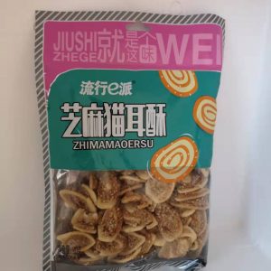 芝麻猫耳酥   KEKS MIT SESAM 110g