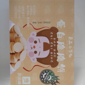 良品铺子蛋白脆脆饼  KNUSPRIGE CRACKER  11g