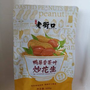 老街口 鸭屎香茶叶 炒花生  ERDNÜßE MIT TEEGESCHMACK  500g