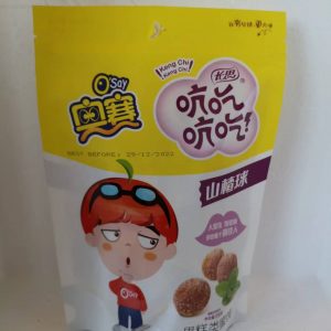 奥赛 山楂球 WEIßDORN BÄLLCHEN 200g