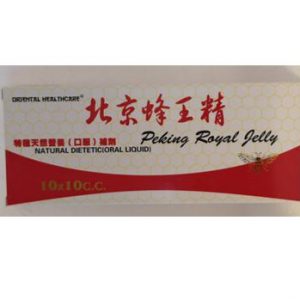 北京蜂王精  PEKING ROYAL GELEE 10x10ml