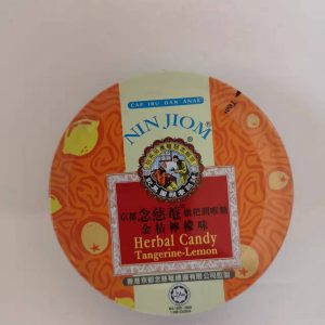 念慈庵 枇杷润喉糖 金桔柠檬味 HERBAL CANDAY MANDARINE ZITRON 60g