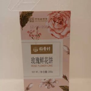 稻香村玫瑰鲜花饼-DXC ROSE KEKS  200g