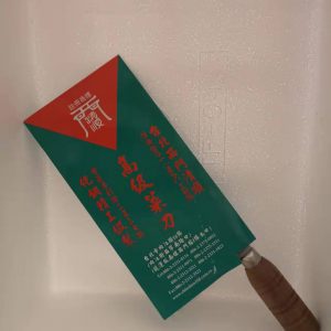 台北刀   TAIPEI MESSER MIT HOLZGRIFF