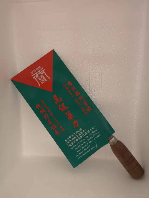 台北刀   TAIPEI MESSER MIT HOLZGRIFF