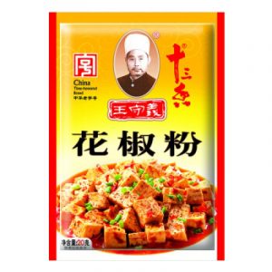 王守义 花椒粉 20g - 5 GEWÜRZ PULVER 100G