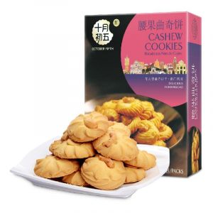 十月初五腰果曲奇饼-CASHEW KEKS 190
