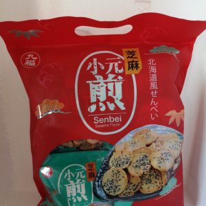 九福芝麻小元煎  CRACKER MIT SESAMGESCHMACK 200g