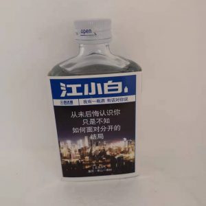 江小白 100 ml - JIANGXIAOBAI