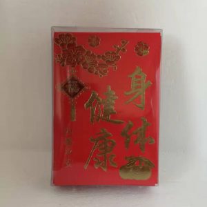 红包     ROTEN UMSCHLAG (HONGBAO)