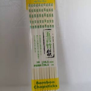 筷子10双  BAMBUSSTÄBCHEN 26CM   10Paar